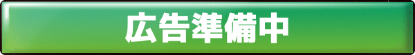 薄毛改善サプリ 口コミの詳細を確認